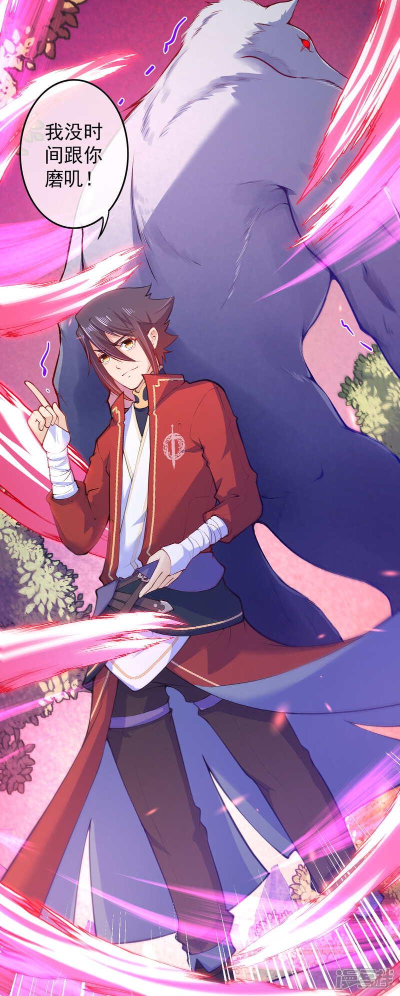 【无敌剑域】漫画-（第90话 臣服！）章节漫画下拉式图片-第12张图片