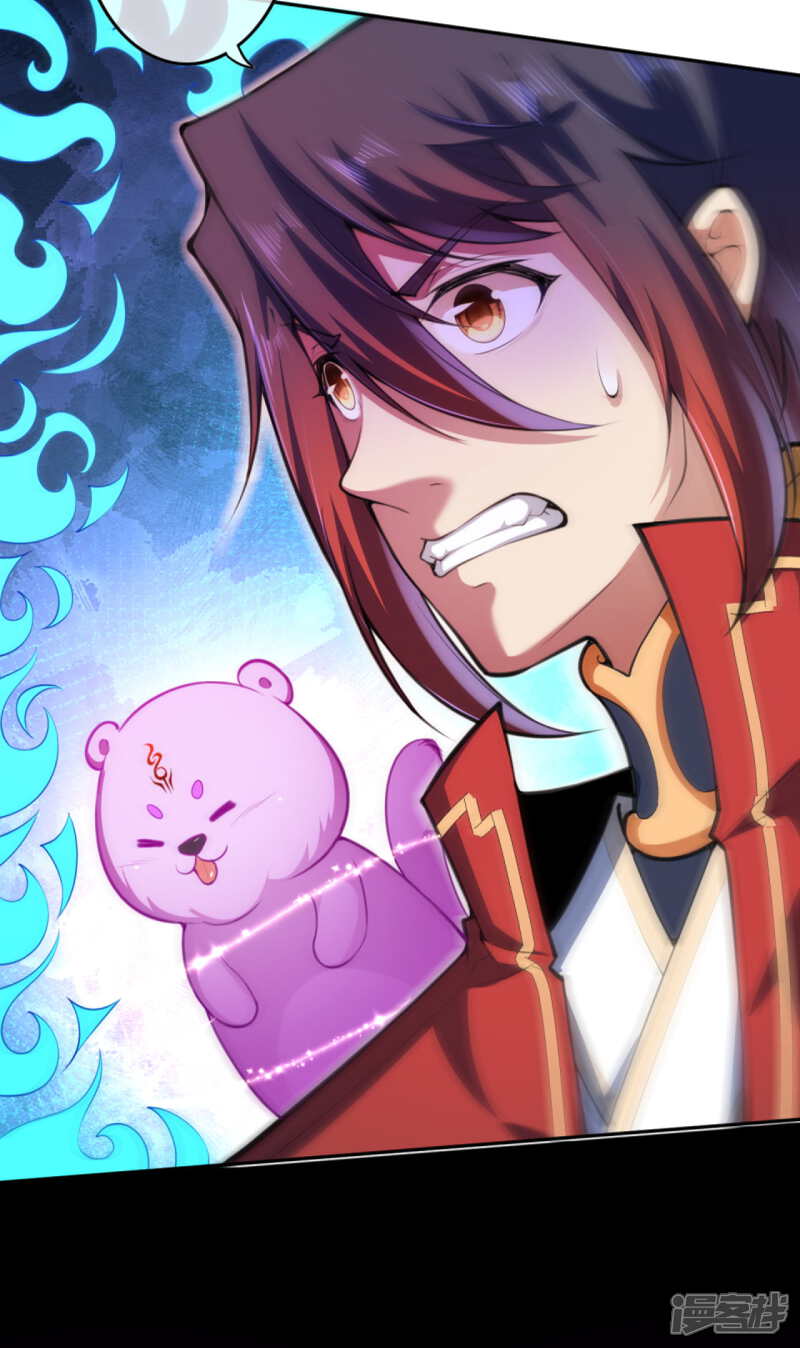 【无敌剑域】漫画-（第89话 战，狼王！）章节漫画下拉式图片-第17张图片