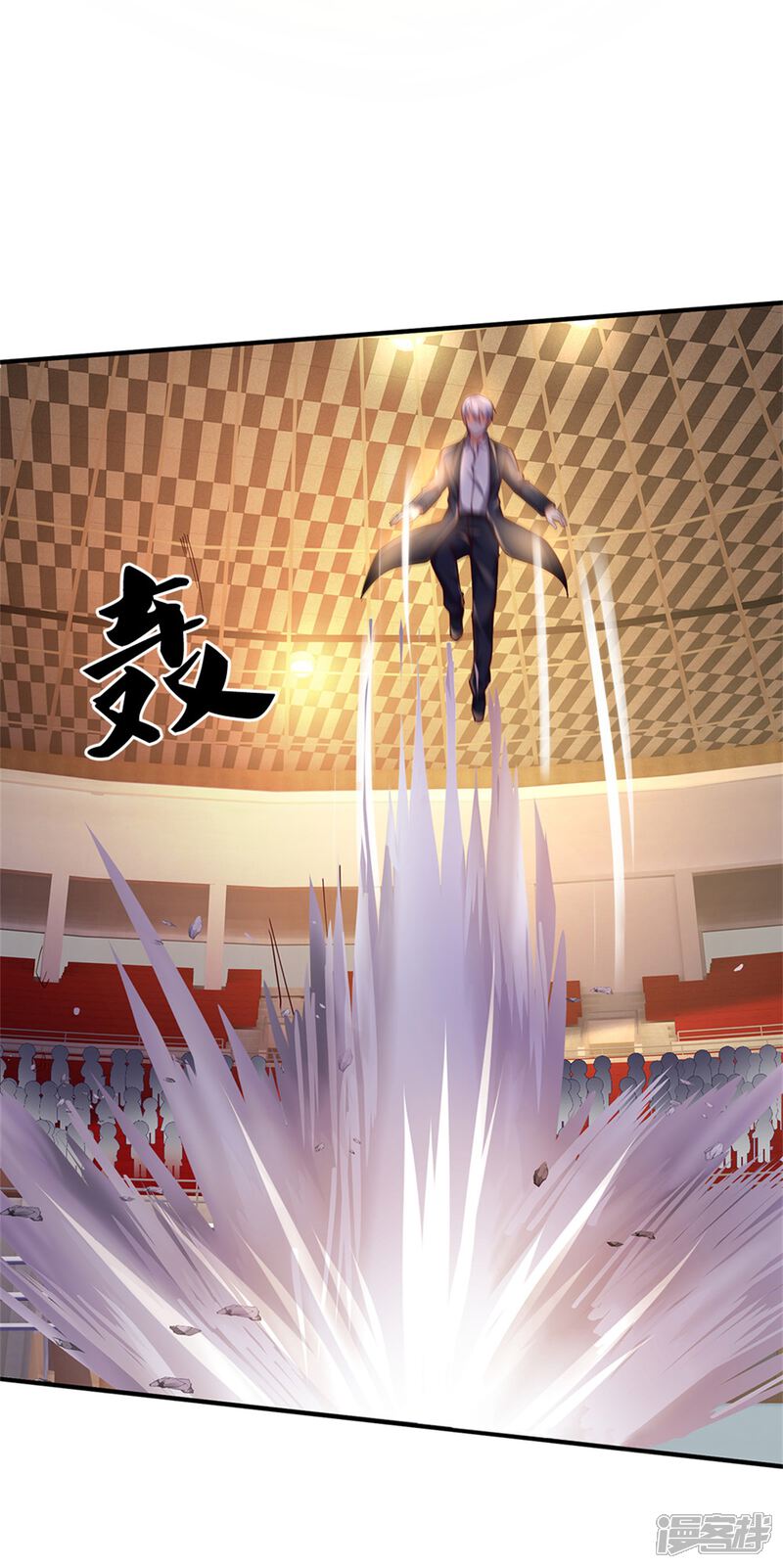 【我是大仙尊】漫画-（第272话 一拳一个，赶紧继续）章节漫画下拉式图片-第8张图片