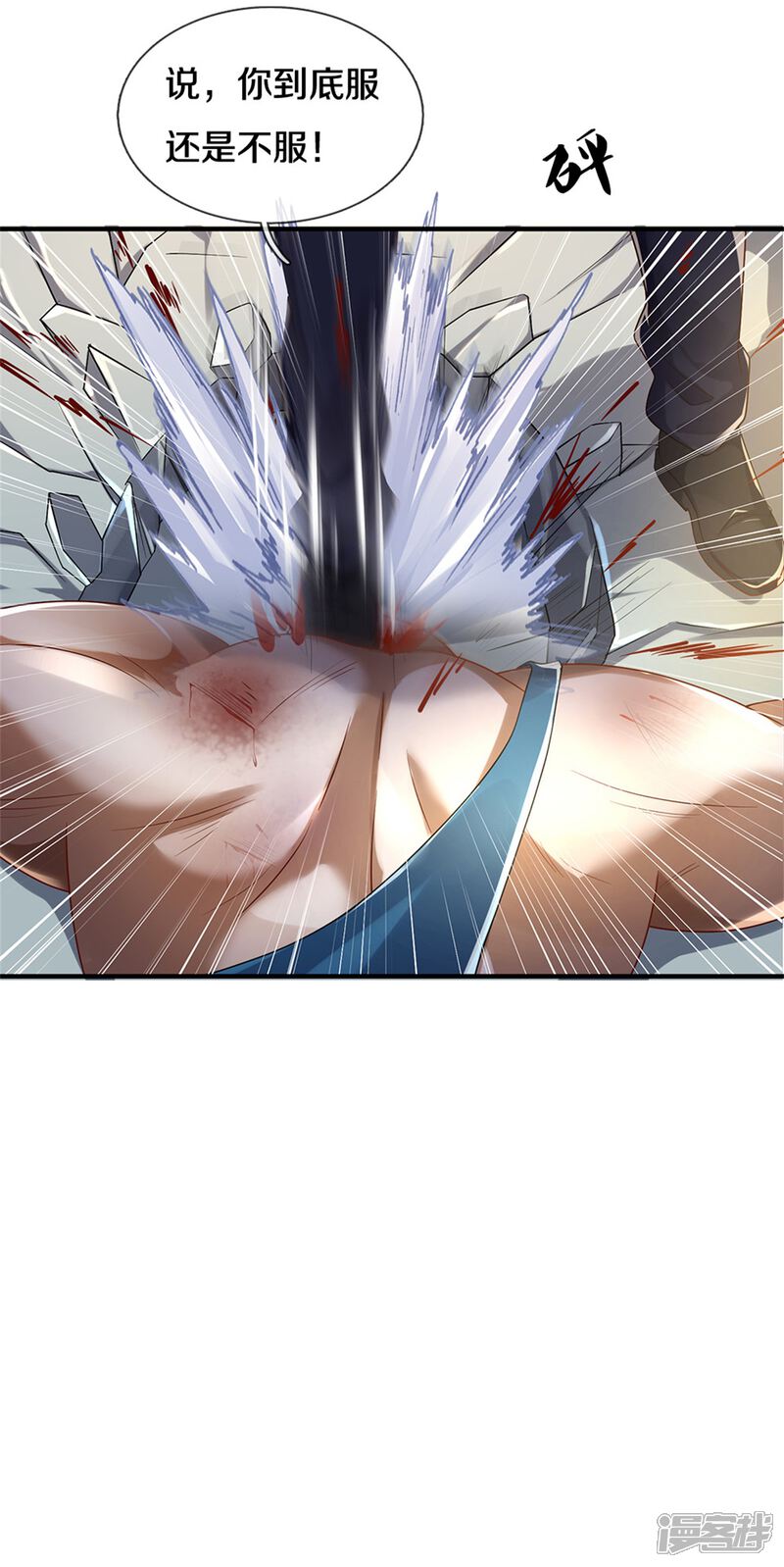 【我是大仙尊】漫画-（第272话 一拳一个，赶紧继续）章节漫画下拉式图片-第13张图片