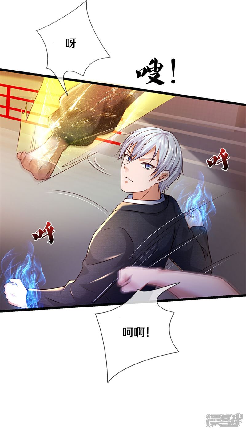 【我是大仙尊】漫画-（第273话 项上人头，借来一用）章节漫画下拉式图片-第16张图片