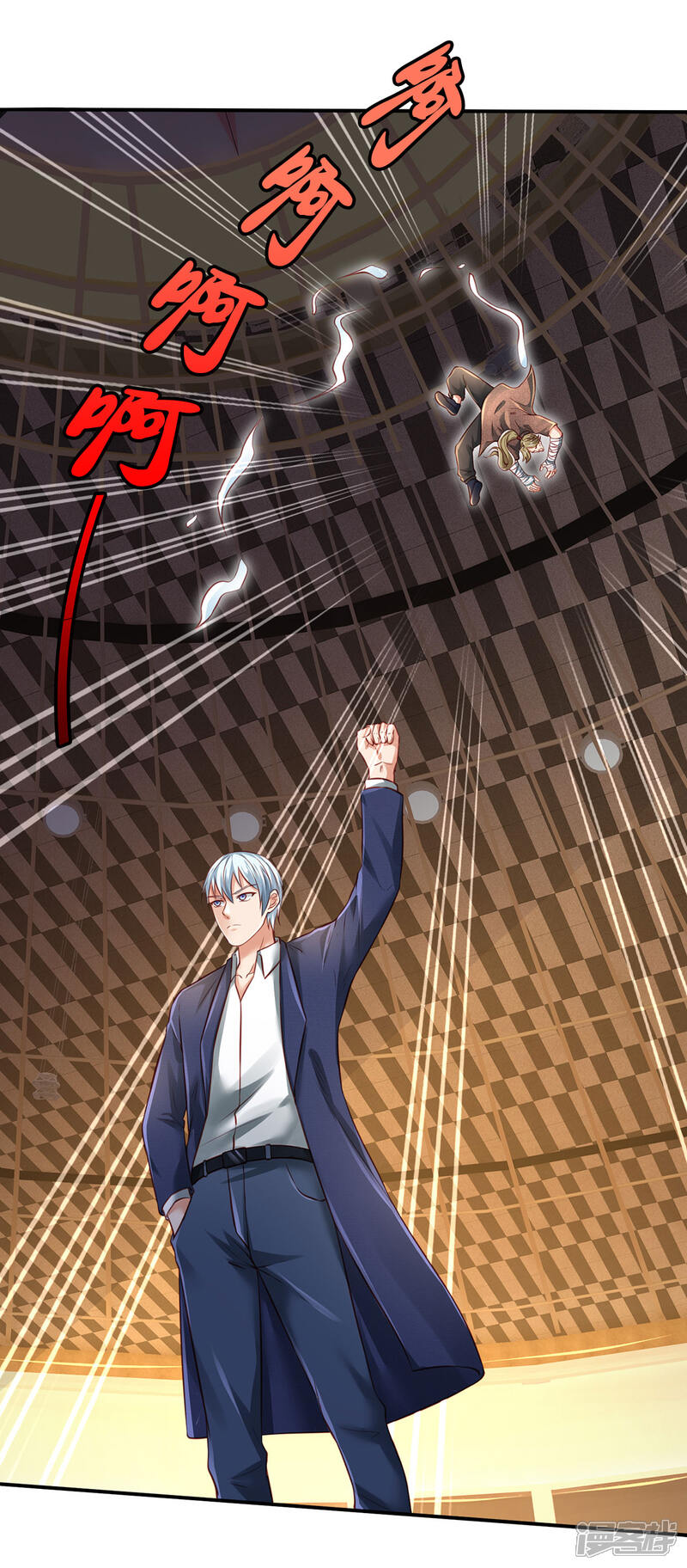 【我是大仙尊】漫画-（第272话 一拳一个，赶紧继续）章节漫画下拉式图片-第22张图片