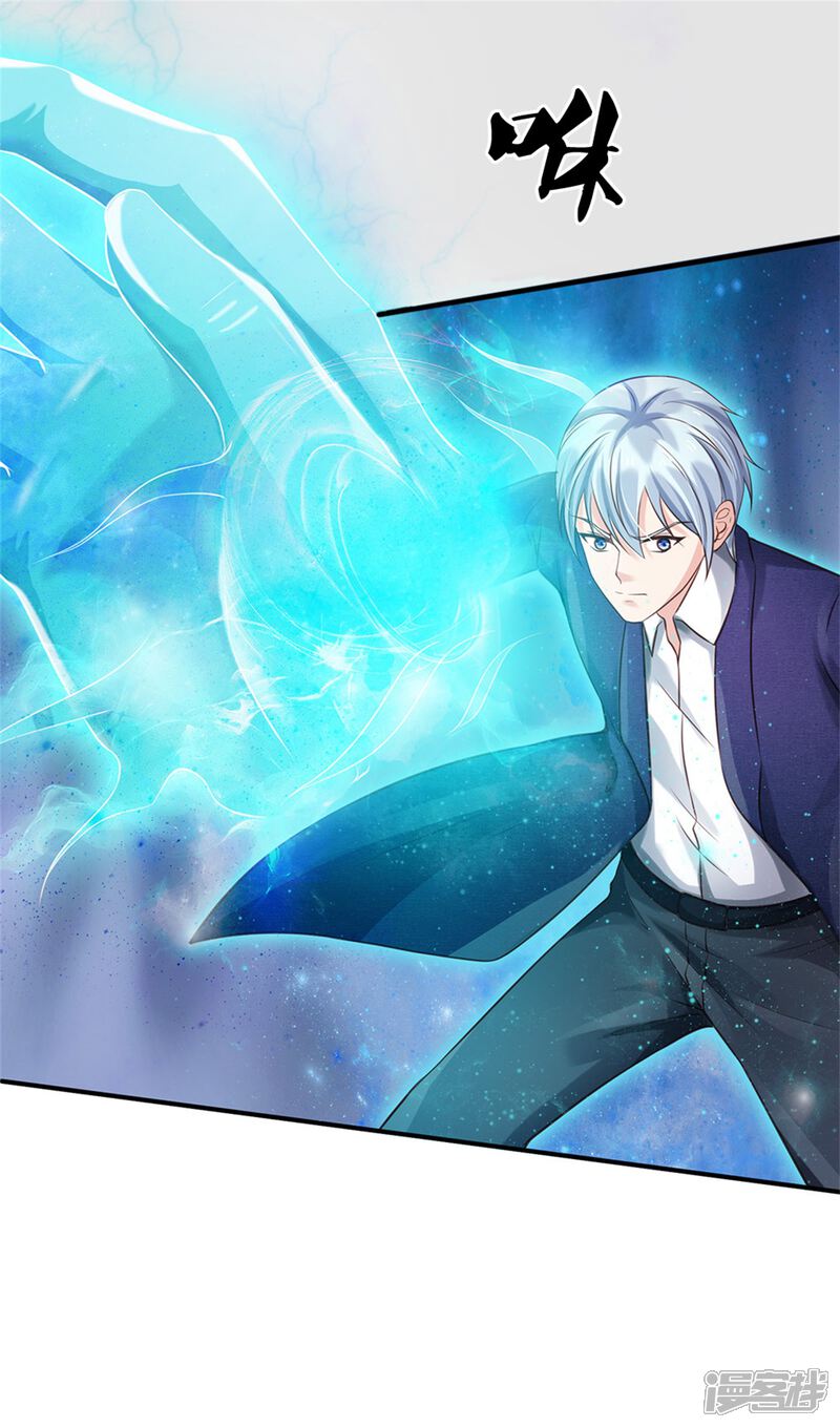 【我是大仙尊】漫画-（第273话 项上人头，借来一用）章节漫画下拉式图片-第21张图片
