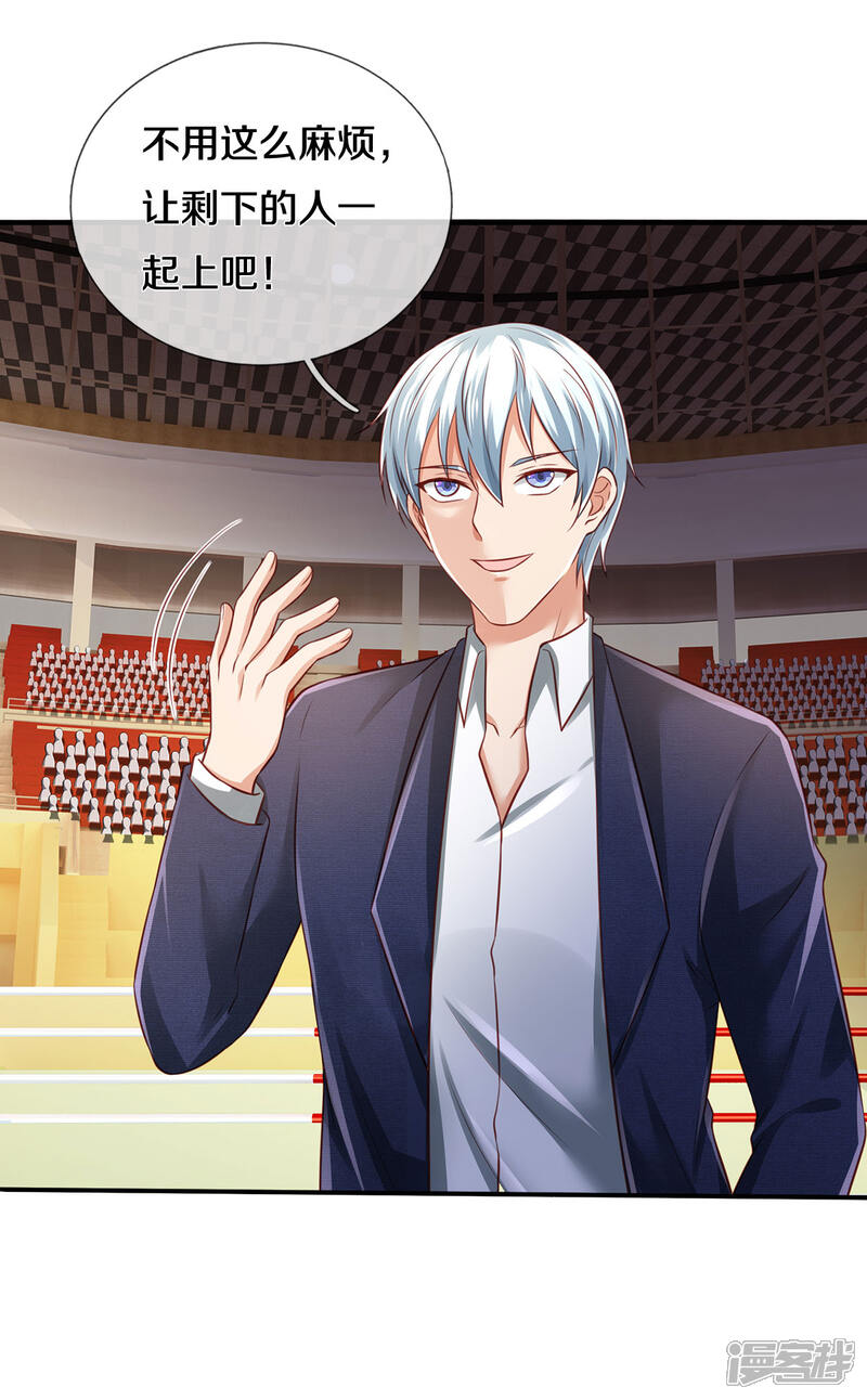 【我是大仙尊】漫画-（第272话 一拳一个，赶紧继续）章节漫画下拉式图片-第30张图片