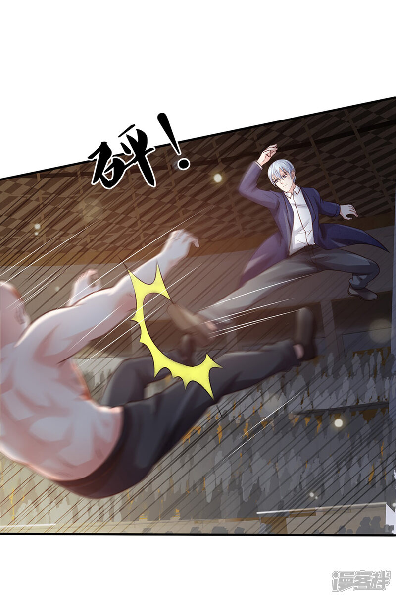 【我是大仙尊】漫画-（第273话 项上人头，借来一用）章节漫画下拉式图片-第27张图片