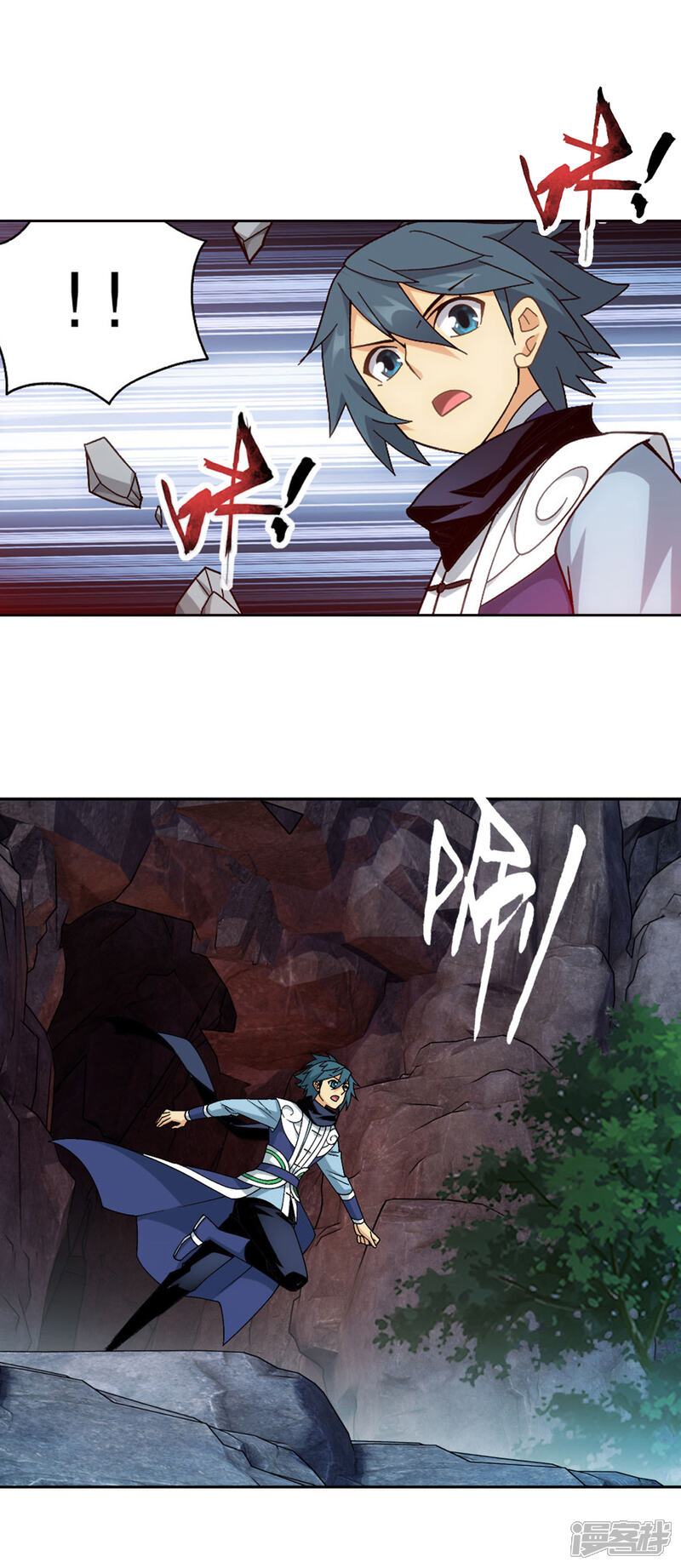 【斗破苍穹】漫画-（第879话 大天造化掌）章节漫画下拉式图片-第9张图片