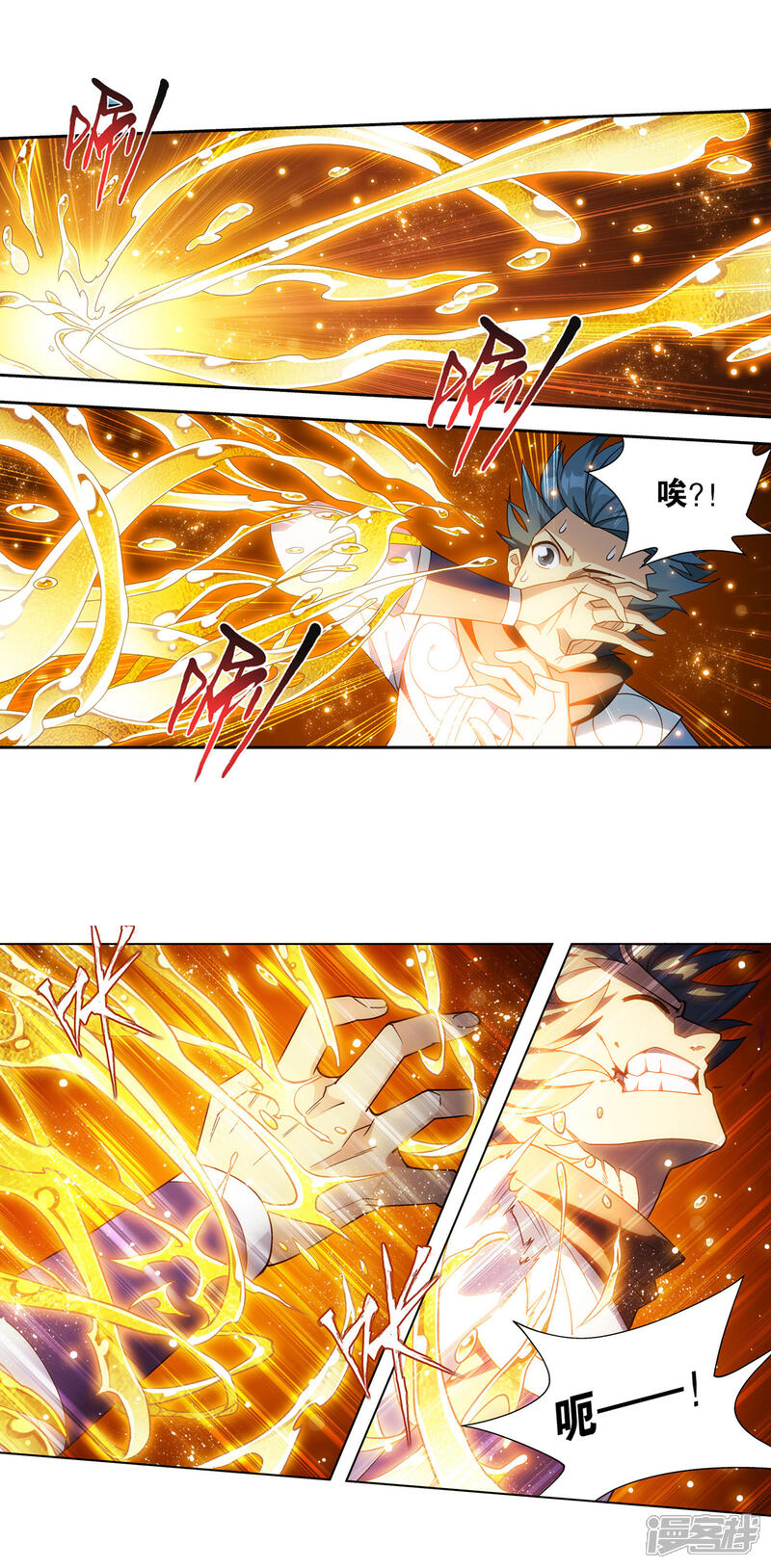【斗破苍穹】漫画-（第879话 大天造化掌）章节漫画下拉式图片-第26张图片
