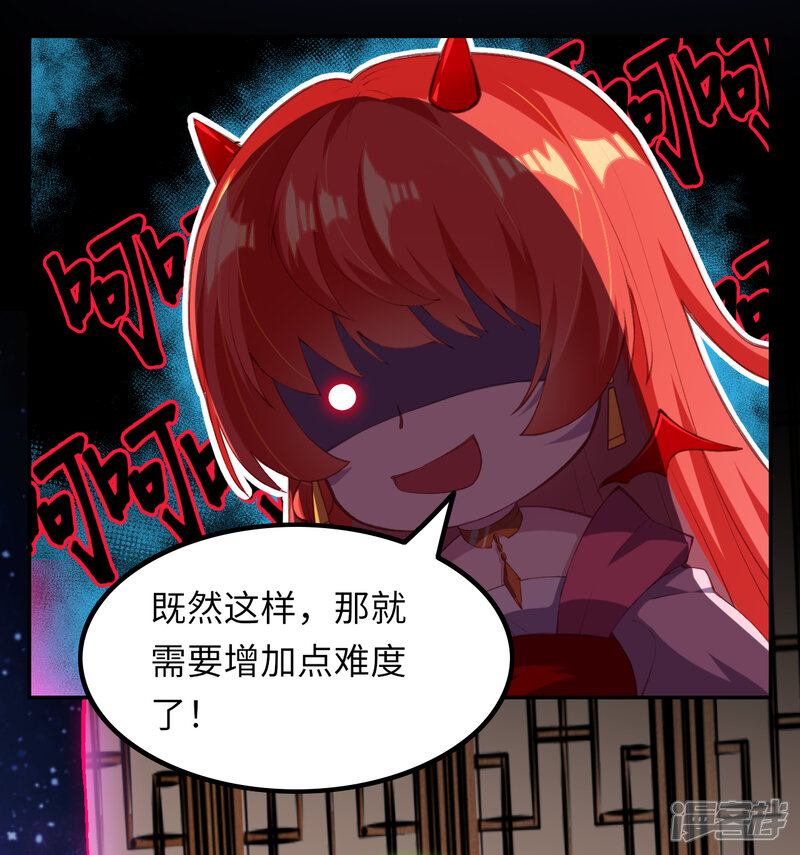 【逆天邪神】漫画-（第290话 灵魂体！）章节漫画下拉式图片-第6张图片