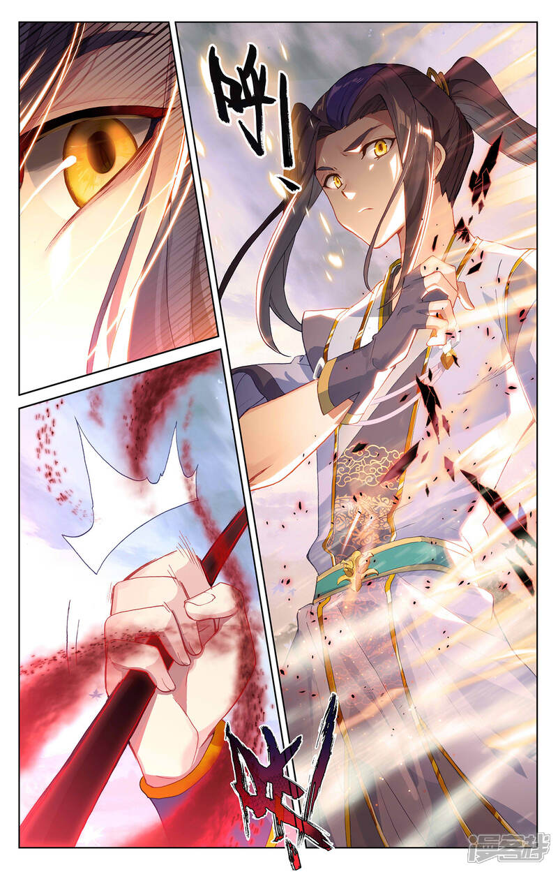 【元尊】漫画-（第289话上 试探）章节漫画下拉式图片-第8张图片