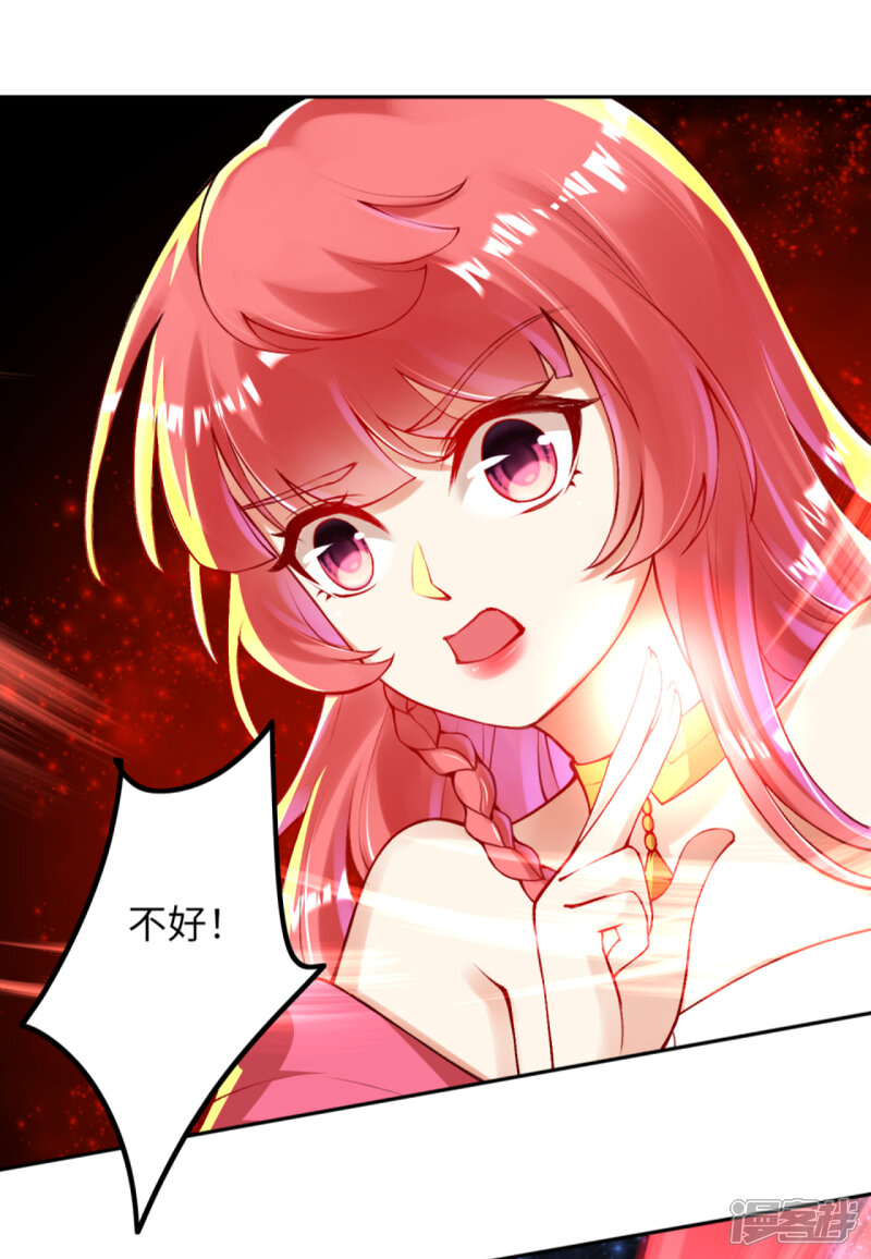 【逆天邪神】漫画-（第291话 麻麻，我要回家！）章节漫画下拉式图片-第11张图片