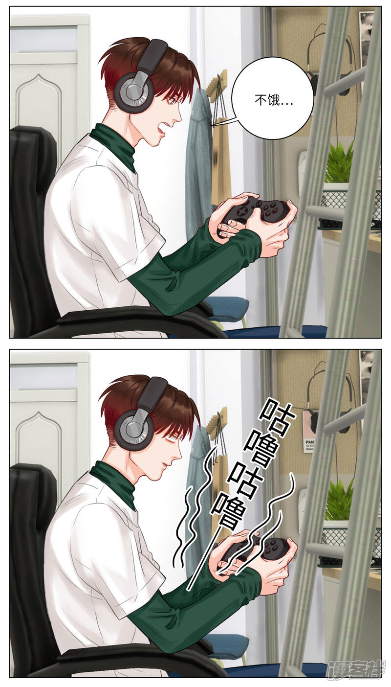 第109话宵夜的诱惑-男生宿舍303-星空社（第3张）