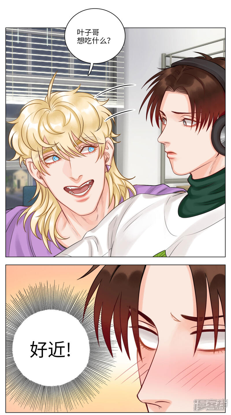 第109话宵夜的诱惑-男生宿舍303-星空社（第4张）