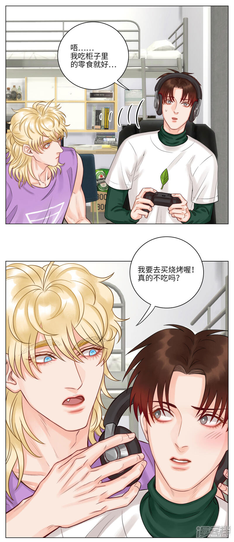 第109话宵夜的诱惑-男生宿舍303-星空社（第5张）