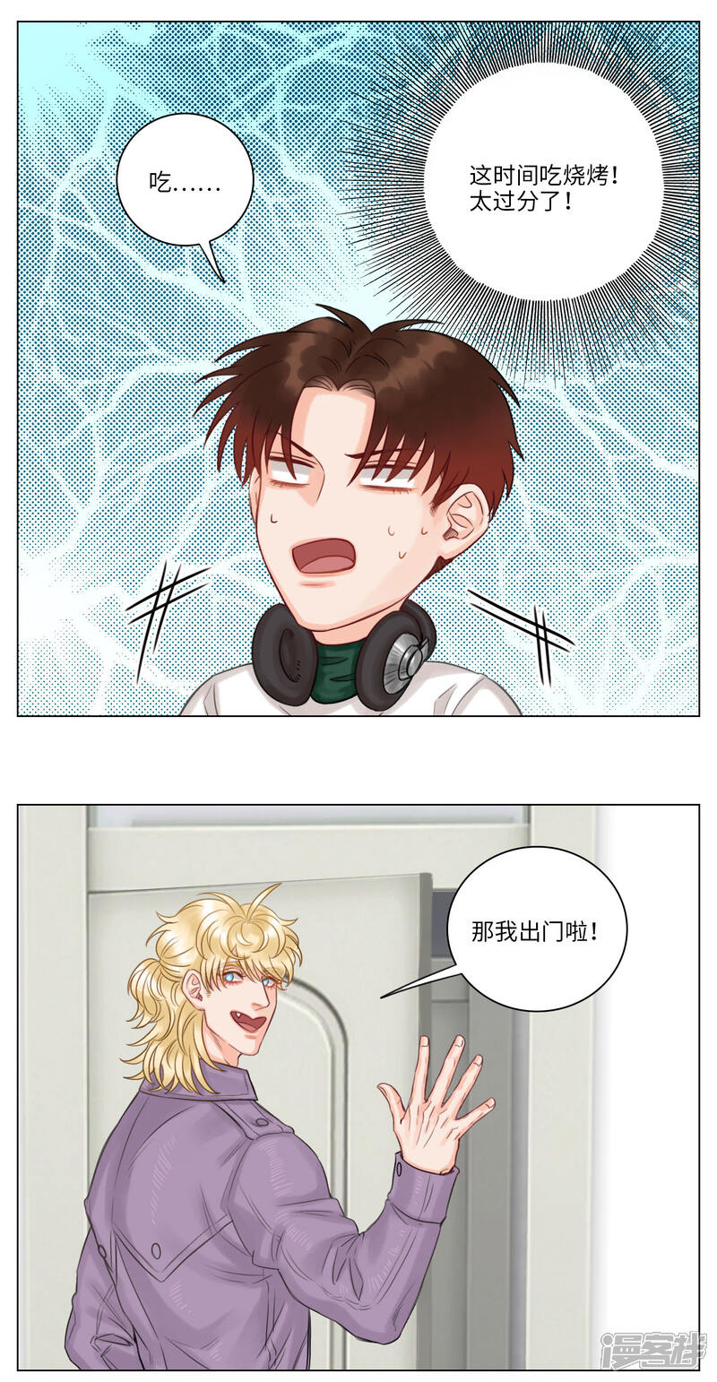 第109话宵夜的诱惑-男生宿舍303-星空社（第6张）