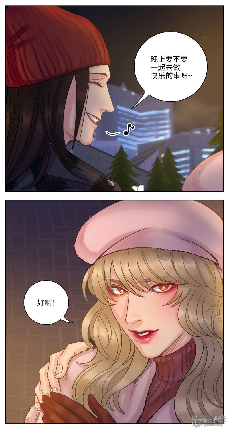 【男生宿舍303】漫画-（第115话 梦）章节漫画下拉式图片-第2张图片