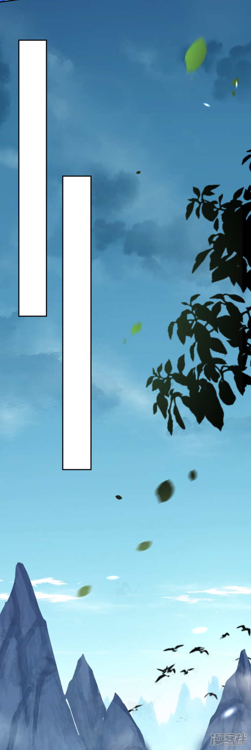 【无敌剑域】漫画-（第91话 战斗吧，熊王！）章节漫画下拉式图片-第5张图片