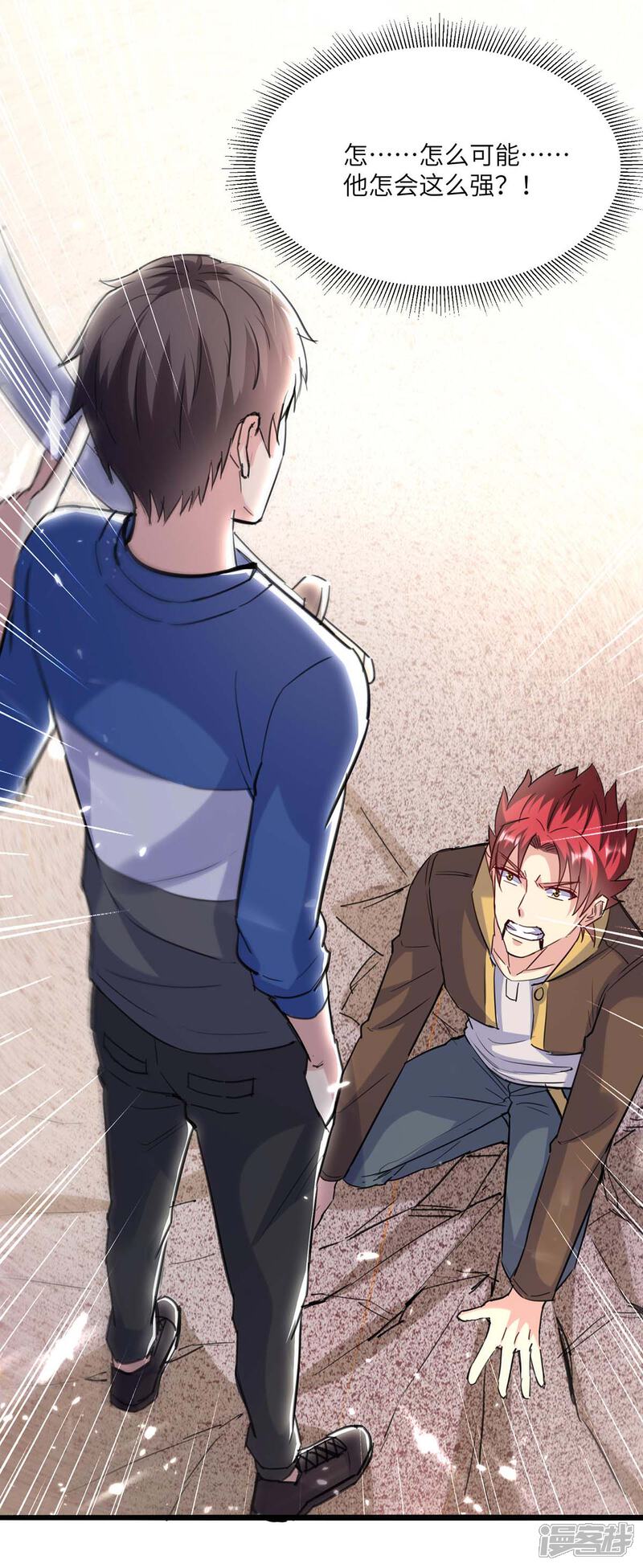 【重生弃少归来】漫画-（第159话 无可救药）章节漫画下拉式图片-第1张图片