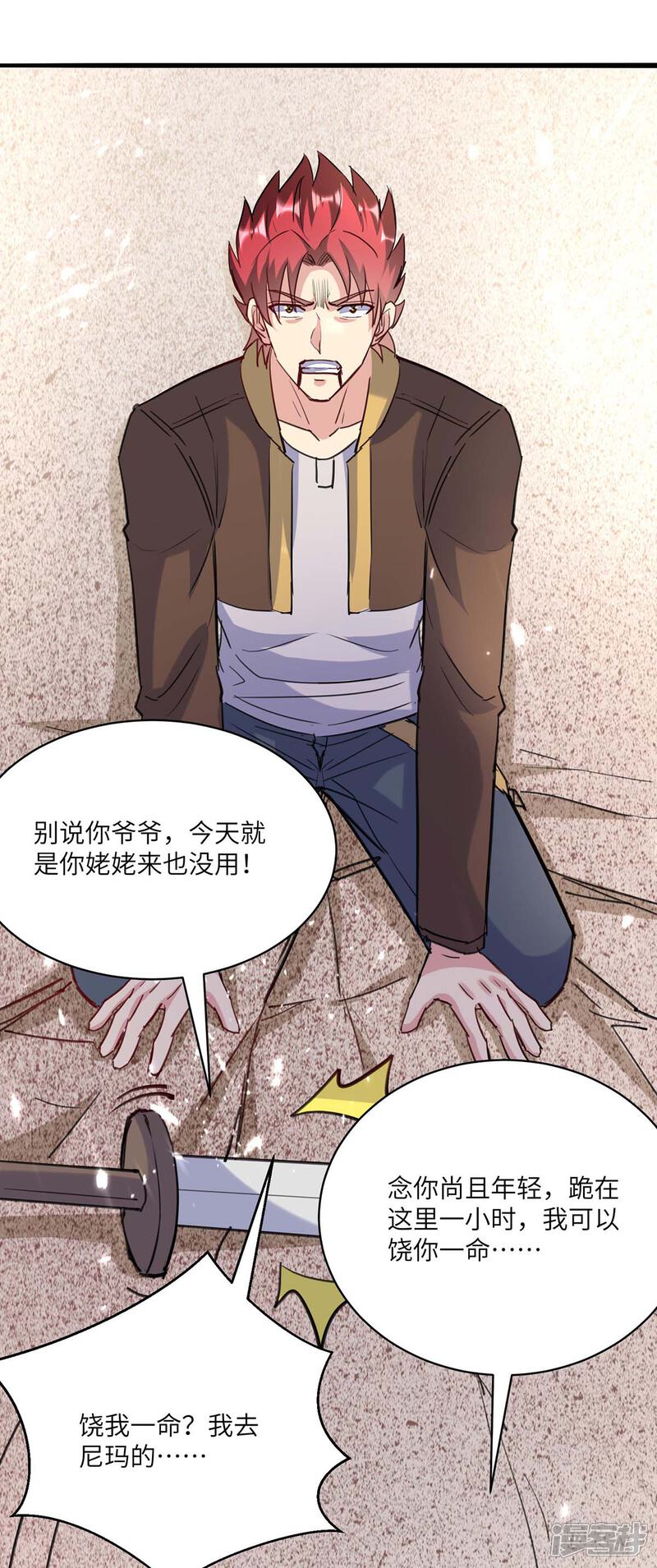 【重生弃少归来】漫画-（第159话 无可救药）章节漫画下拉式图片-5.jpg