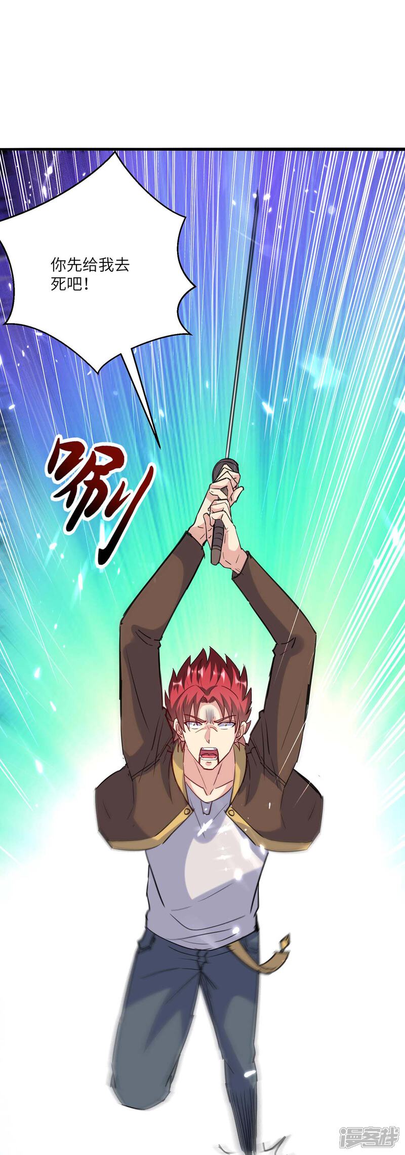 【重生弃少归来】漫画-（第159话 无可救药）章节漫画下拉式图片-第7张图片