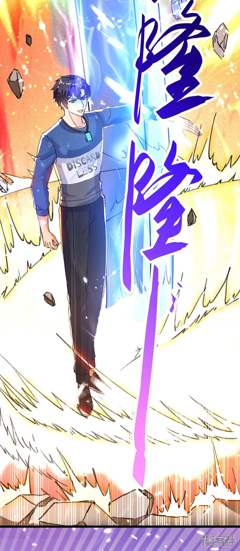 【重生弃少归来】漫画-（第160话 秒杀）章节漫画下拉式图片-第4张图片