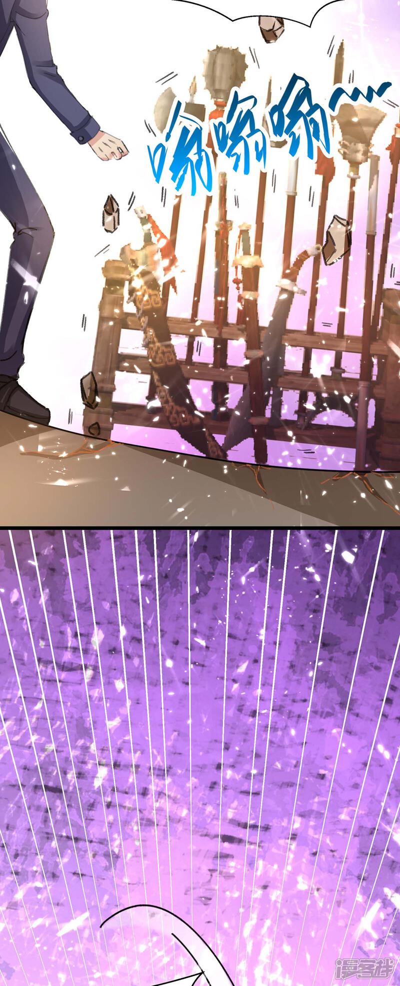 【重生弃少归来】漫画-（第160话 秒杀）章节漫画下拉式图片-第6张图片