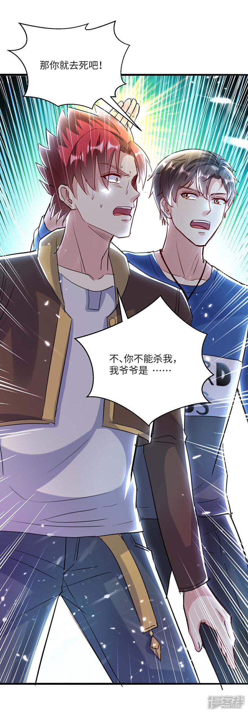 【重生弃少归来】漫画-（第159话 无可救药）章节漫画下拉式图片-第12张图片
