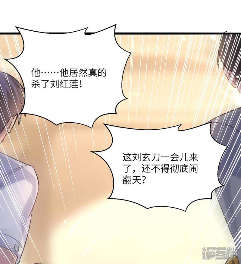 【重生弃少归来】漫画-（第159话 无可救药）章节漫画下拉式图片-第13张图片