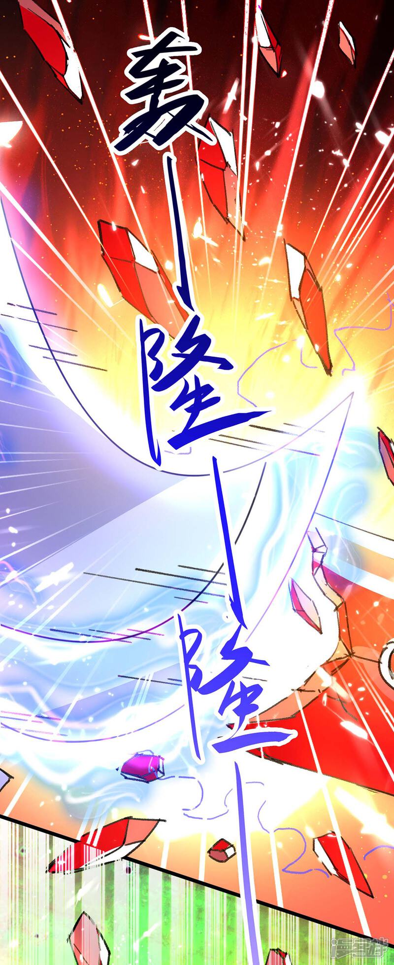 【重生弃少归来】漫画-（第160话 秒杀）章节漫画下拉式图片-第10张图片