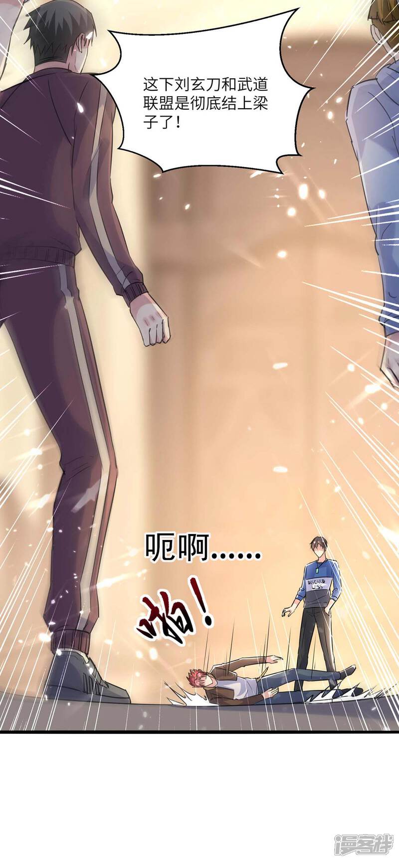 【重生弃少归来】漫画-（第159话 无可救药）章节漫画下拉式图片-第14张图片
