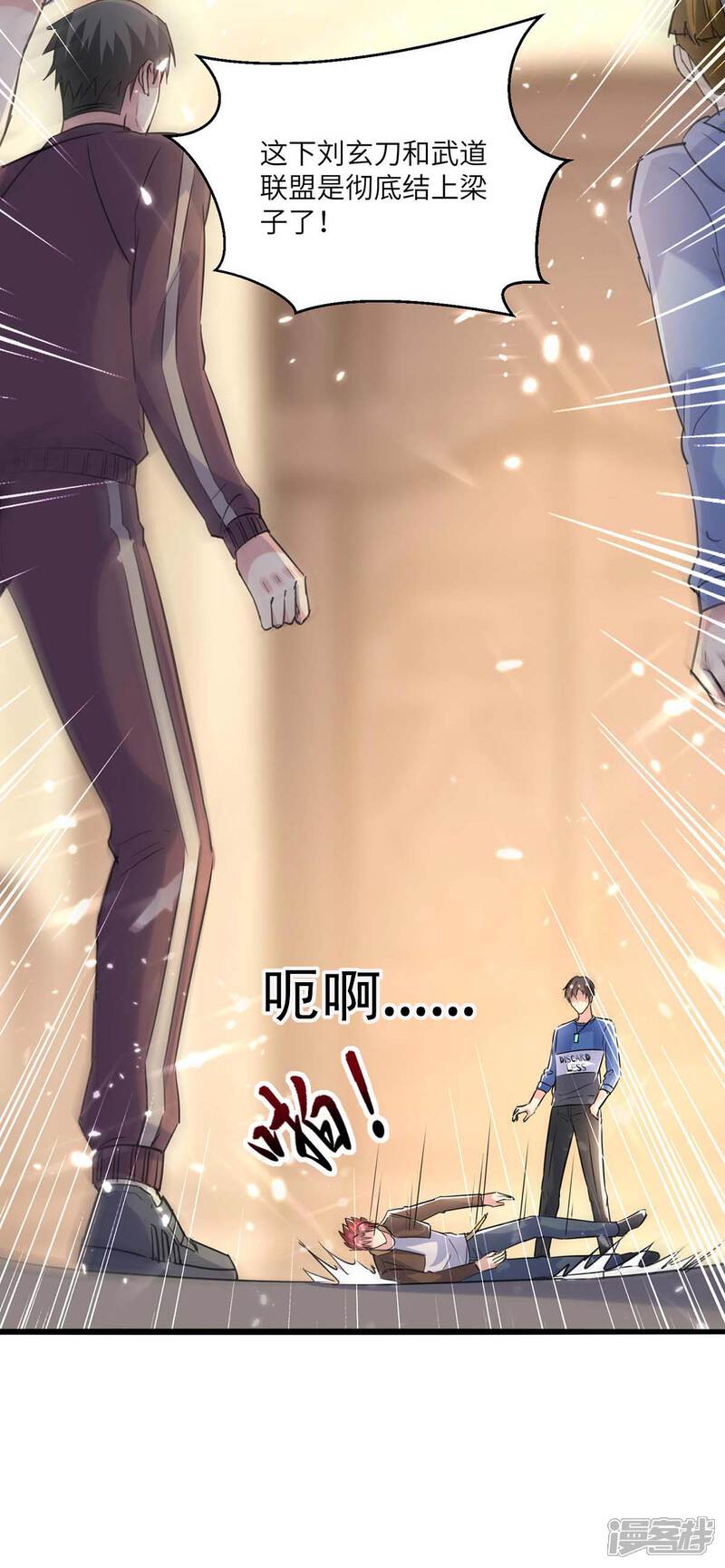 【重生弃少归来】漫画-（第159话 无可救药）章节漫画下拉式图片-14.jpg