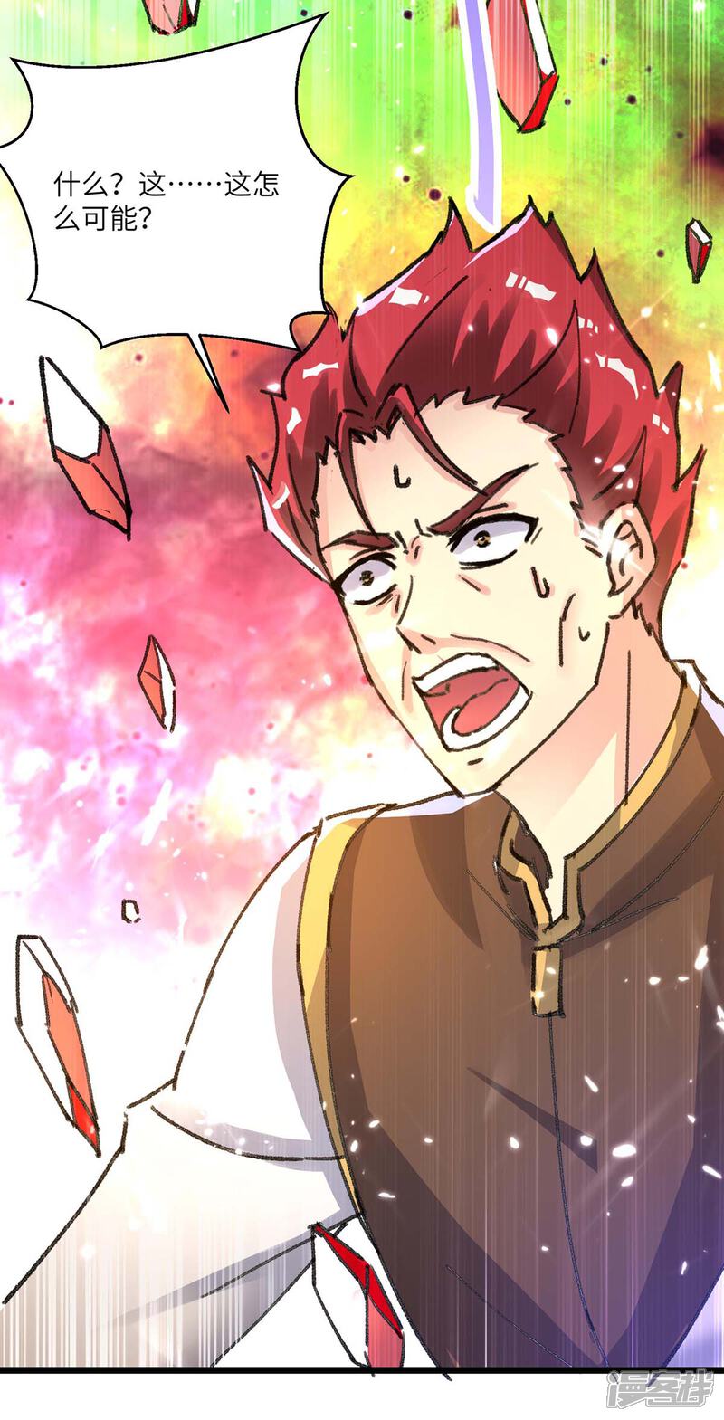 【重生弃少归来】漫画-（第160话 秒杀）章节漫画下拉式图片-第11张图片