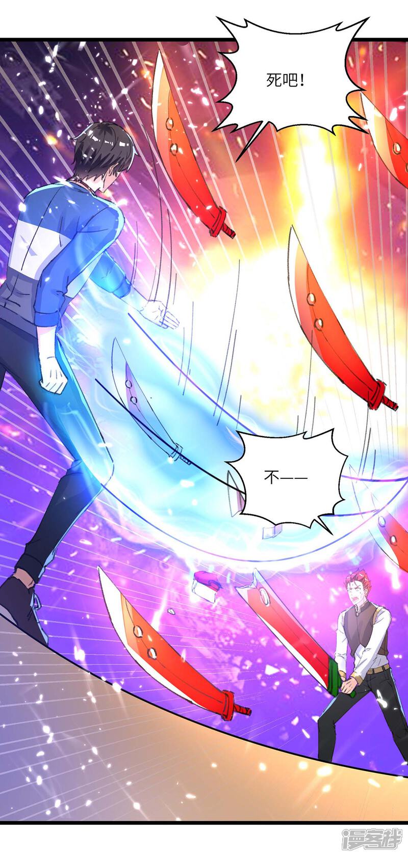 【重生弃少归来】漫画-（第160话 秒杀）章节漫画下拉式图片-第12张图片