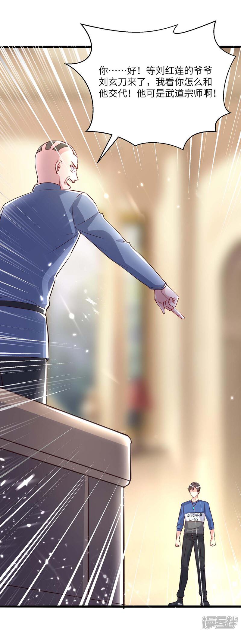 【重生弃少归来】漫画-（第159话 无可救药）章节漫画下拉式图片-第17张图片