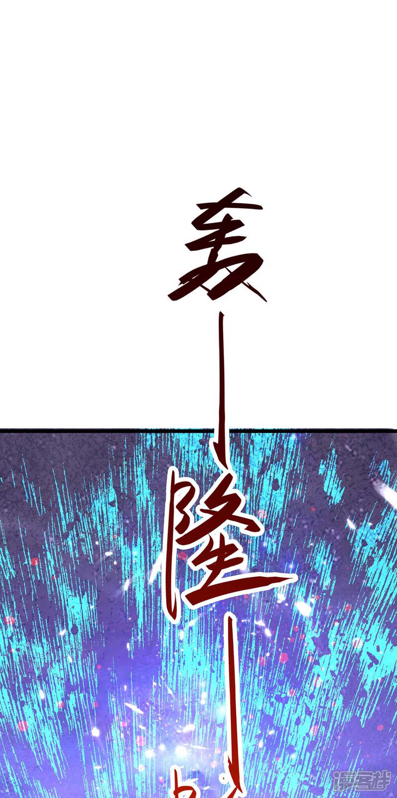 【重生弃少归来】漫画-（第160话 秒杀）章节漫画下拉式图片-第13张图片