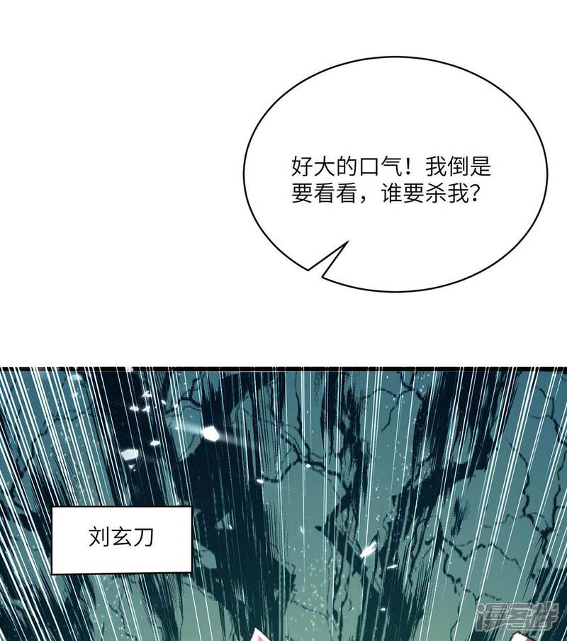 【重生弃少归来】漫画-（第159话 无可救药）章节漫画下拉式图片-第19张图片
