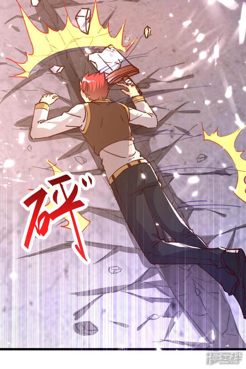 【重生弃少归来】漫画-（第160话 秒杀）章节漫画下拉式图片-第19张图片