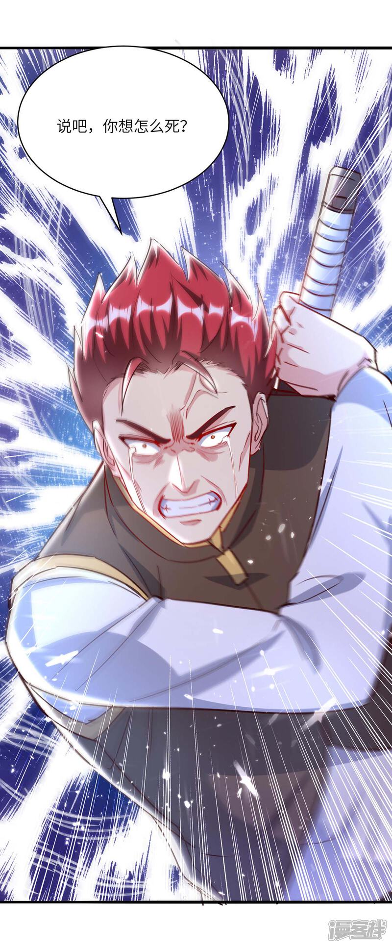 【重生弃少归来】漫画-（第159话 无可救药）章节漫画下拉式图片-第26张图片