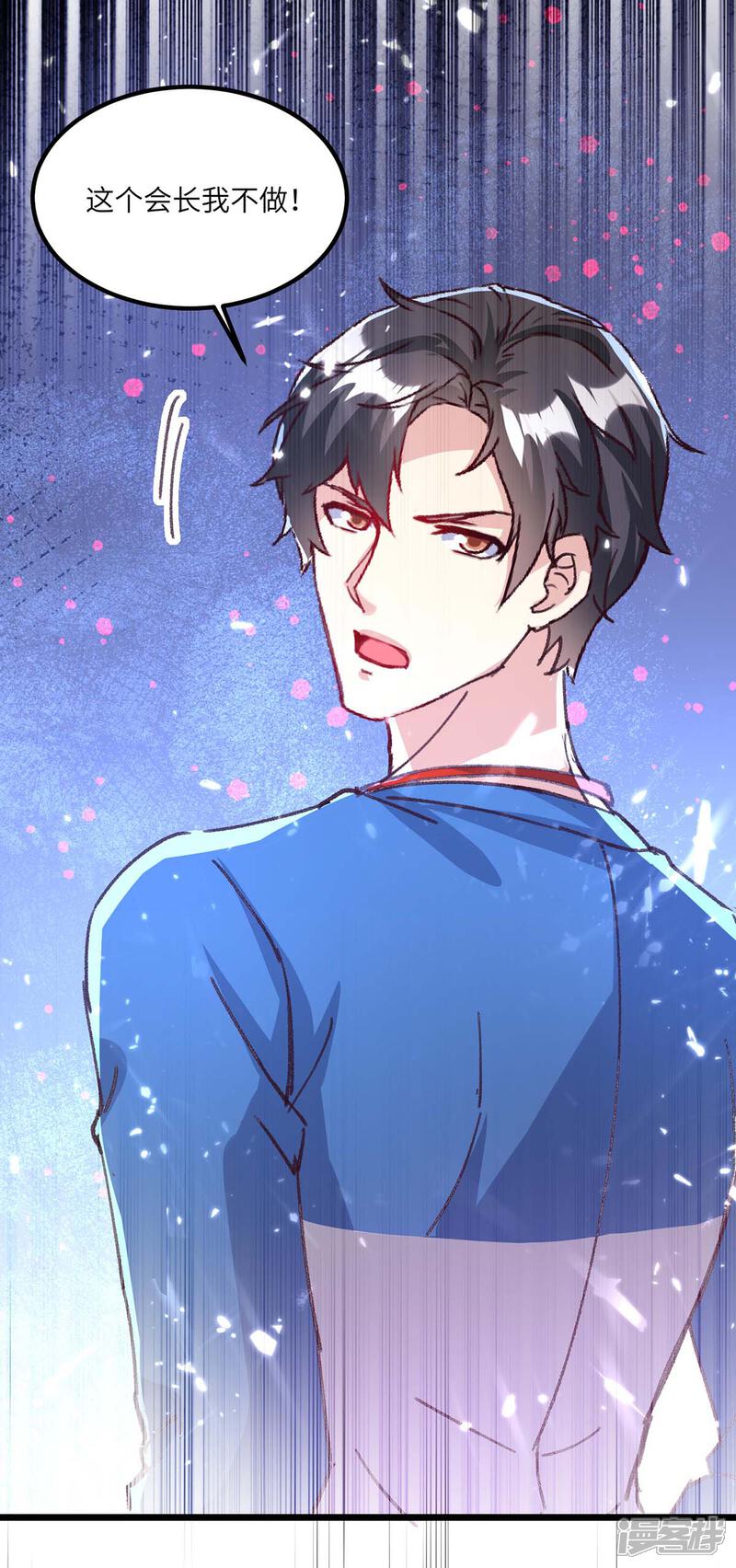 【重生弃少归来】漫画-（第160话 秒杀）章节漫画下拉式图片-第30张图片