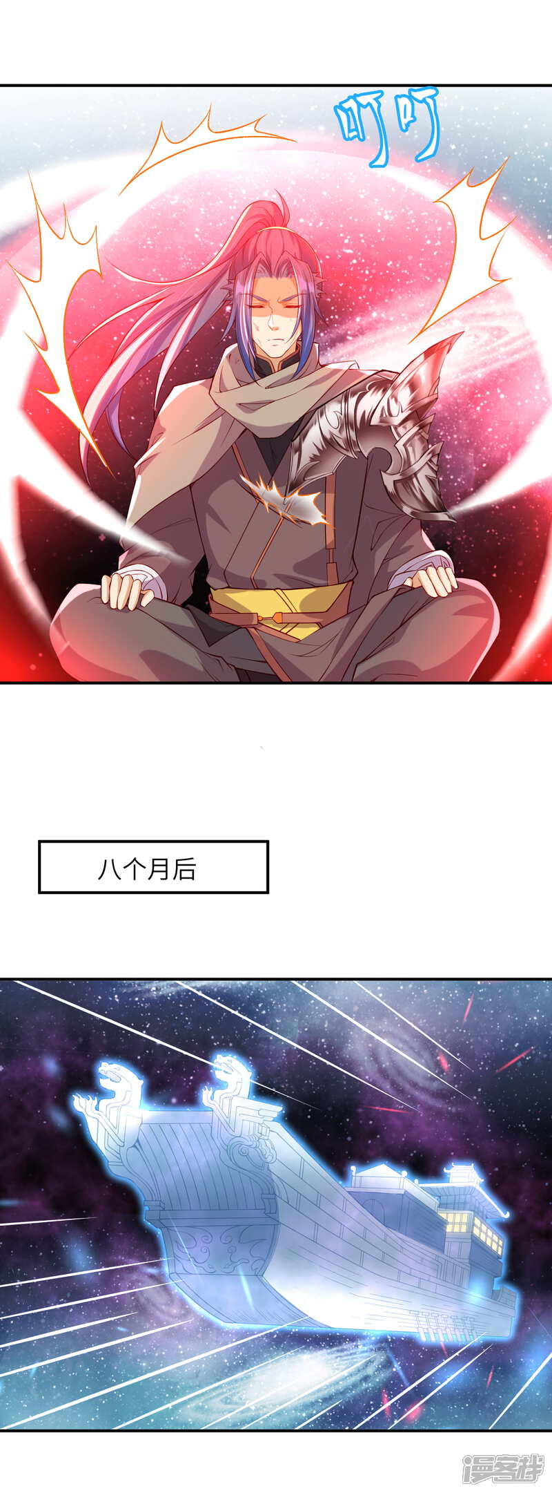 【逆天邪神】漫画-（第292话 滚去修炼吧！）章节漫画下拉式图片-第10张图片