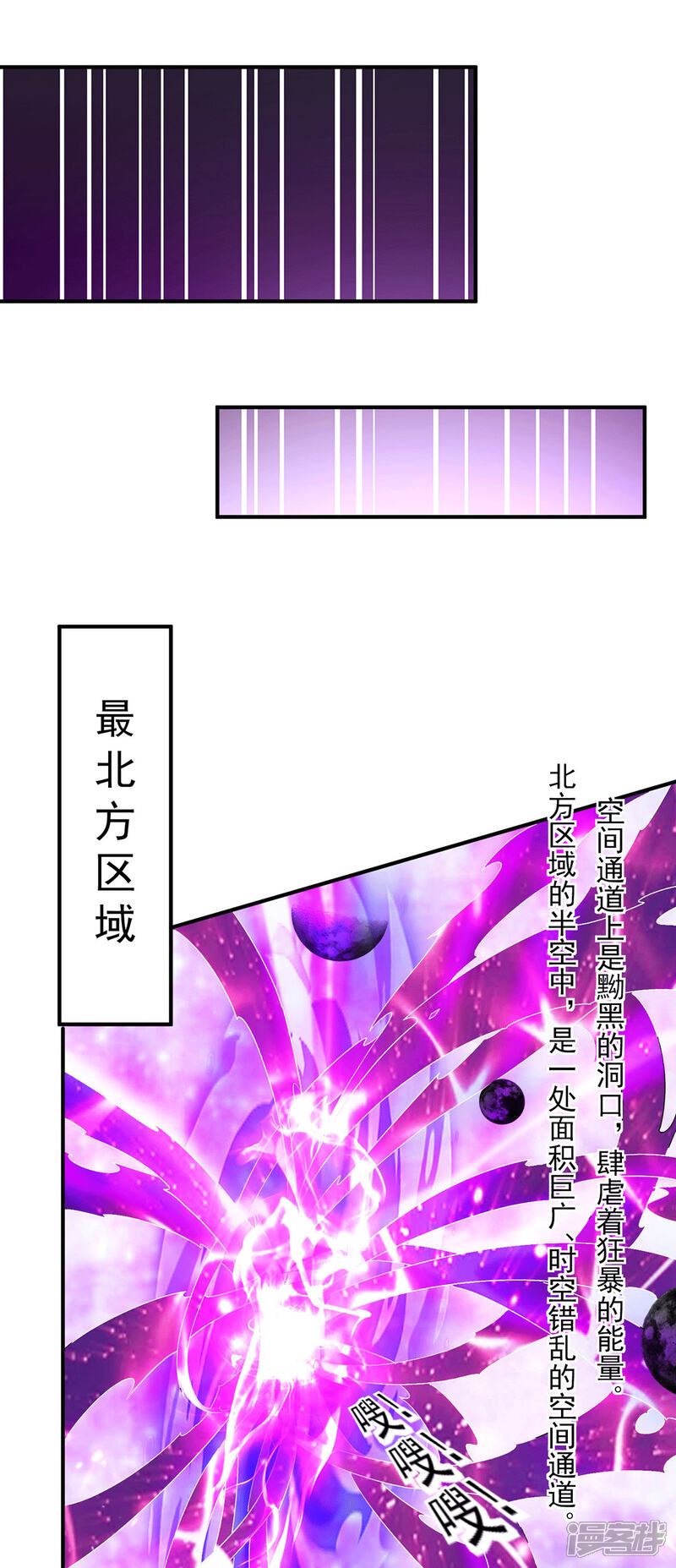 【都市仙王】漫画-（第223话）章节漫画下拉式图片-12.jpg