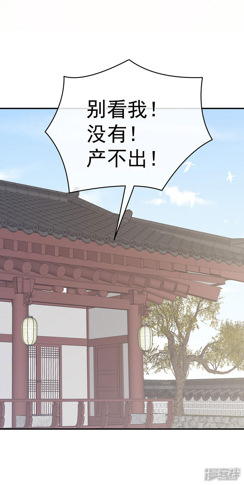 【女帝的后宫】漫画-（白玉番外 吃奶奶）章节漫画下拉式图片-39.jpg