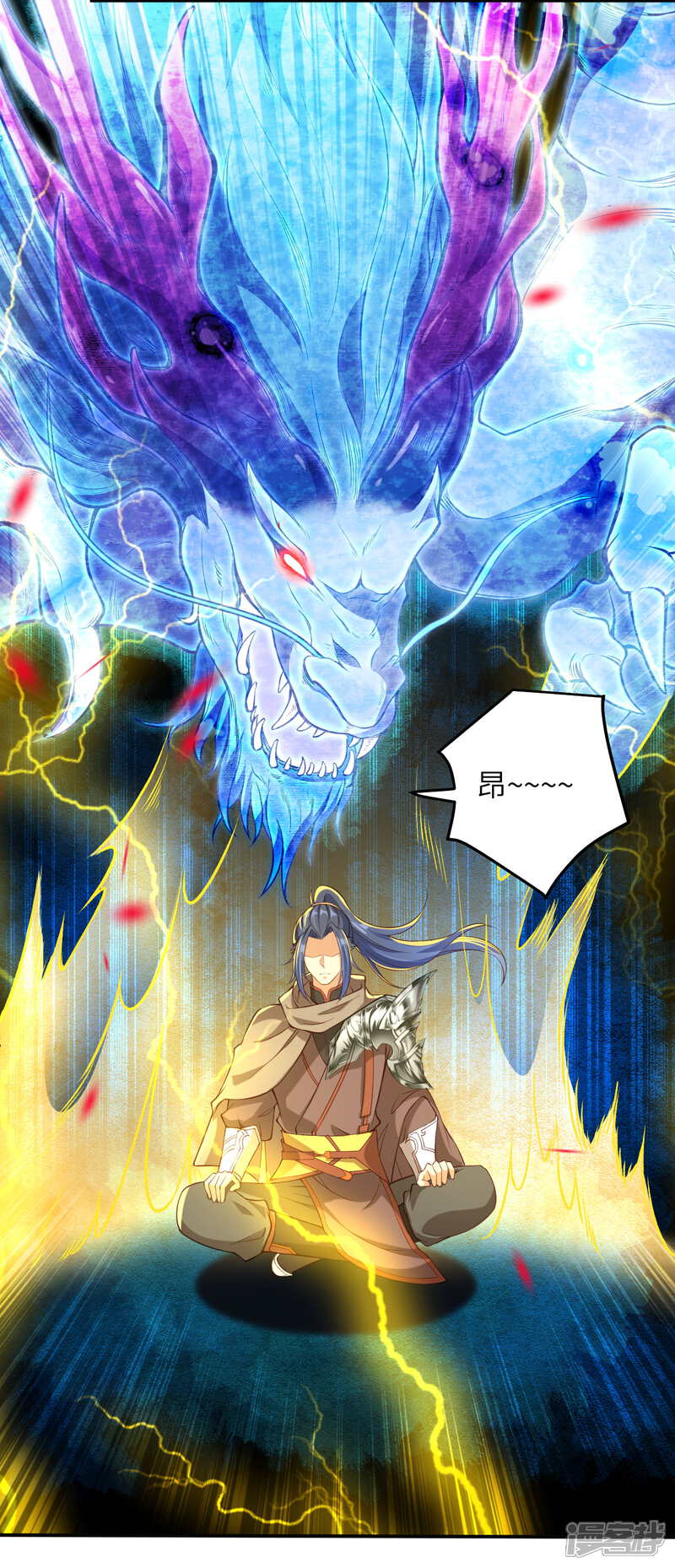 【逆天邪神】漫画-（第293话 圣躯第一步）章节漫画下拉式图片-第3张图片
