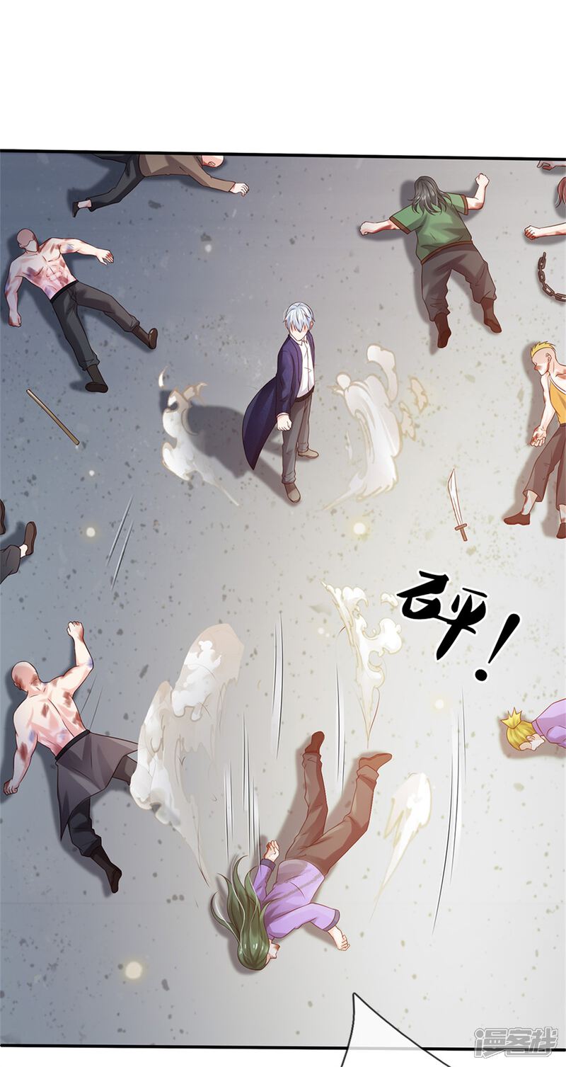 【我是大仙尊】漫画-（第274话 药王弟子，一击必杀）章节漫画下拉式图片-第8张图片