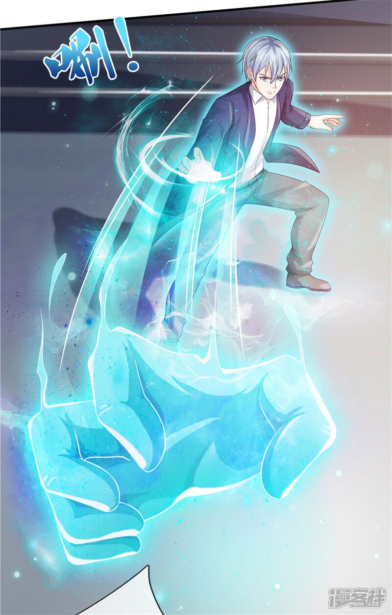 【我是大仙尊】漫画-（第274话 药王弟子，一击必杀）章节漫画下拉式图片-第13张图片