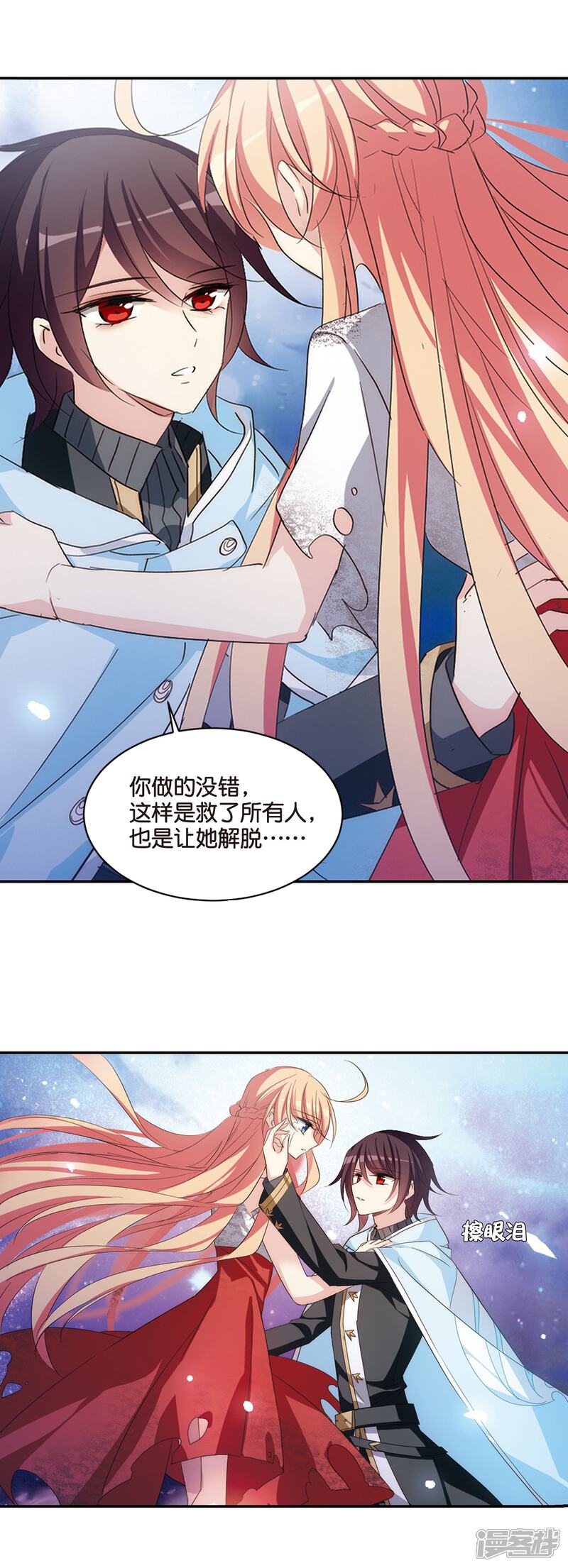 第741话虚空中的守1-穿越西元3000后-小小作文（第5张）