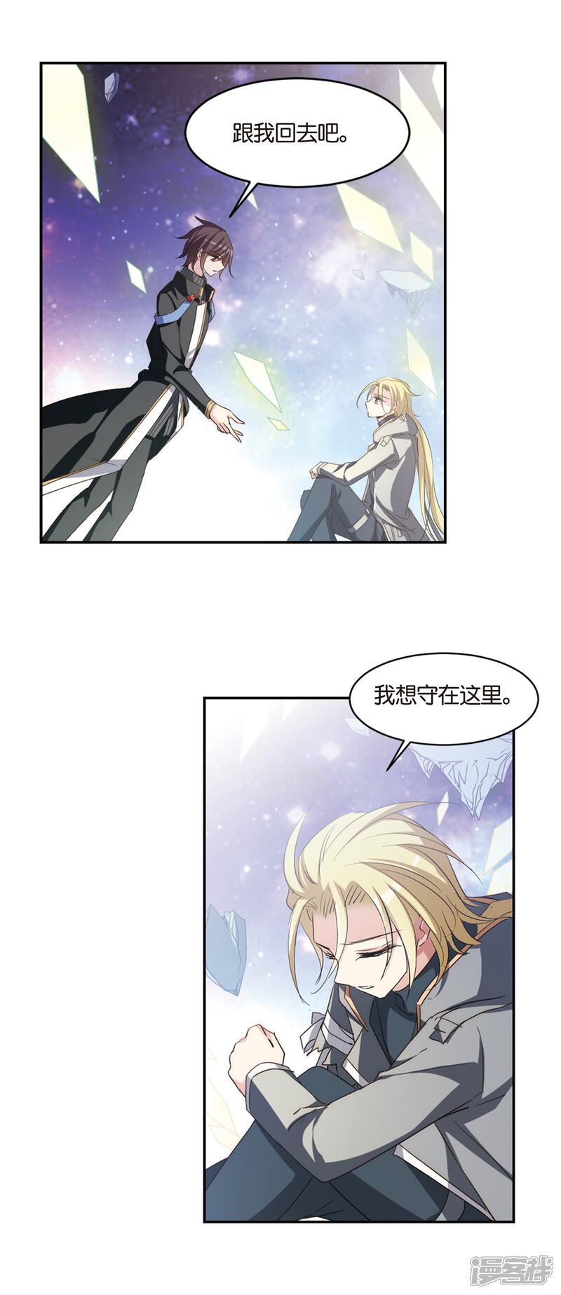 第742话虚空中的守2-穿越西元3000后-小小作文（第5张）