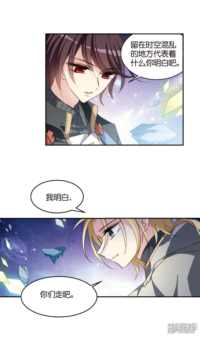 第742话虚空中的守2-穿越西元3000后-小小作文（第7张）
