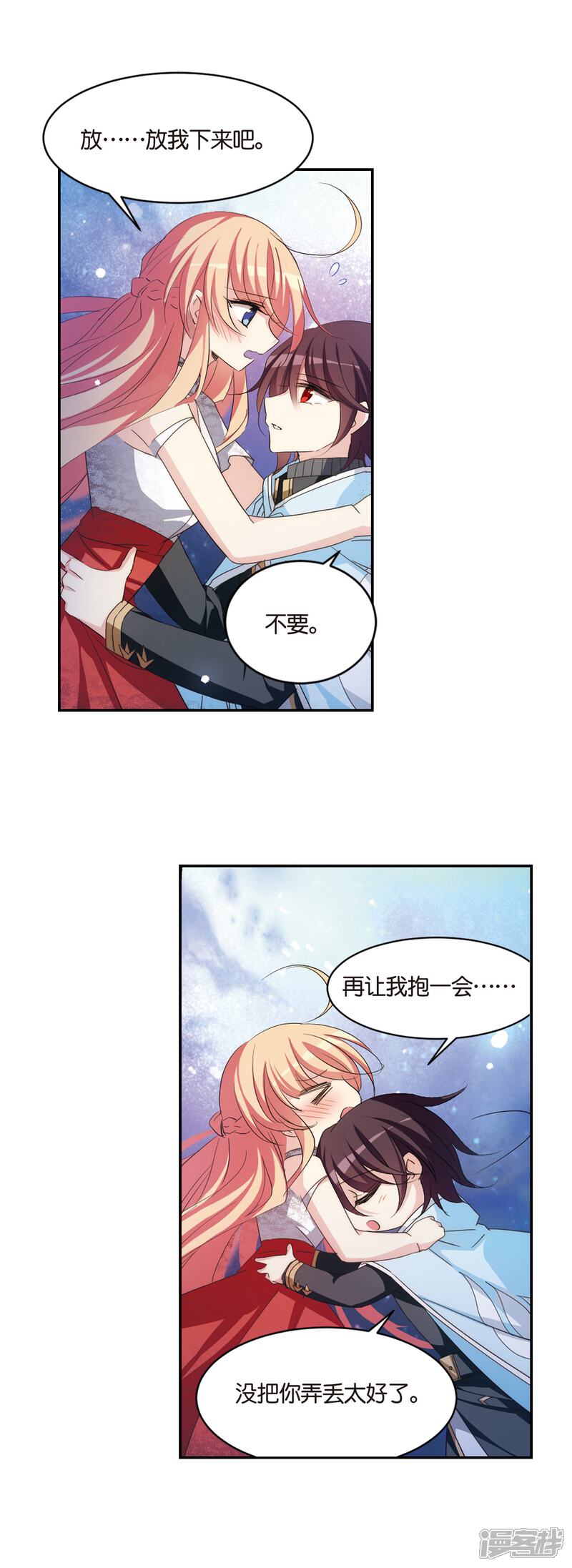 第741话虚空中的守1-穿越西元3000后-小小作文（第6张）