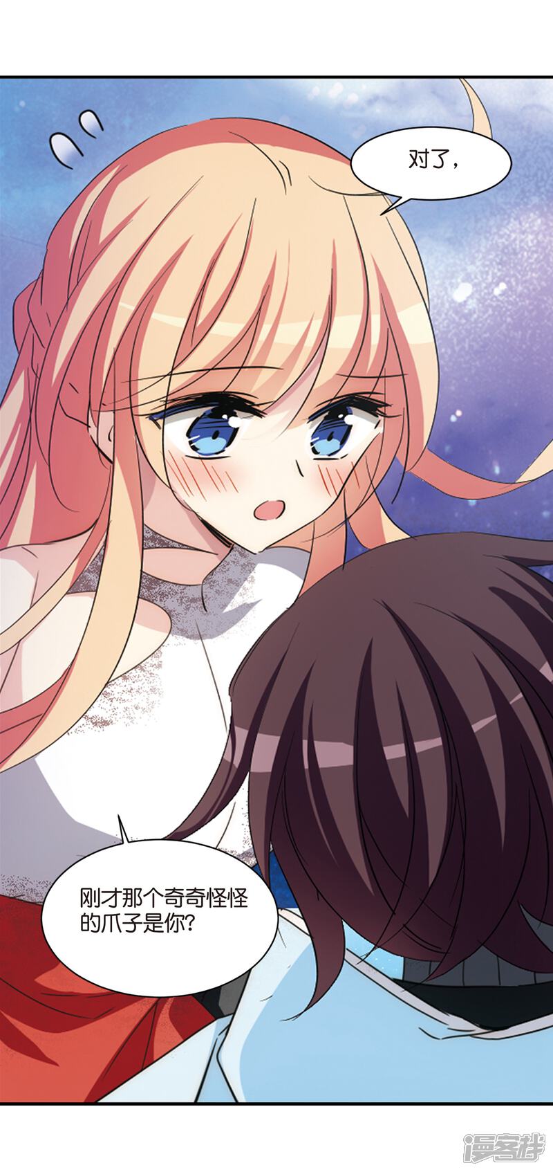 第741话虚空中的守1-穿越西元3000后-小小作文（第7张）