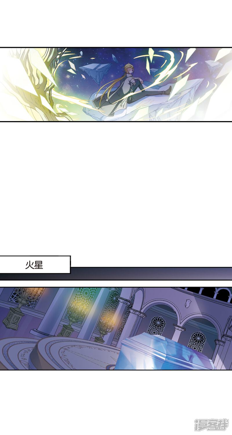 第742话虚空中的守2-穿越西元3000后-小小作文（第9张）